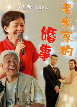 JVID-洗剪吹婕咪拉丝Y水[146p+2v/1.55G]